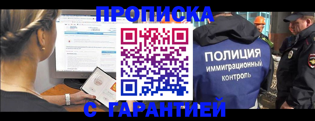 пропишу в квартире в Луховицах
